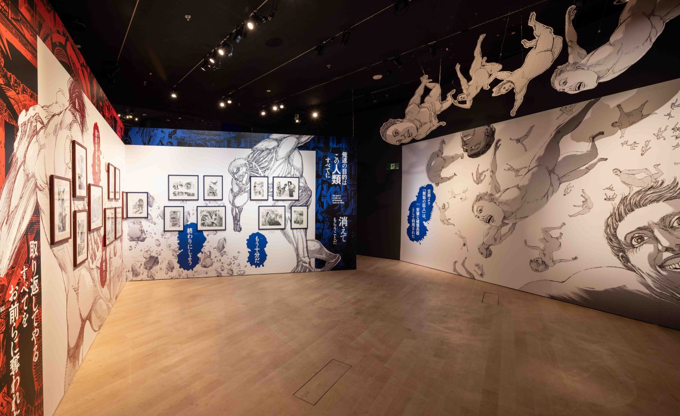 Attack On Titan: 진격의 거인 The Exhibition(진격의 거인: 전시)